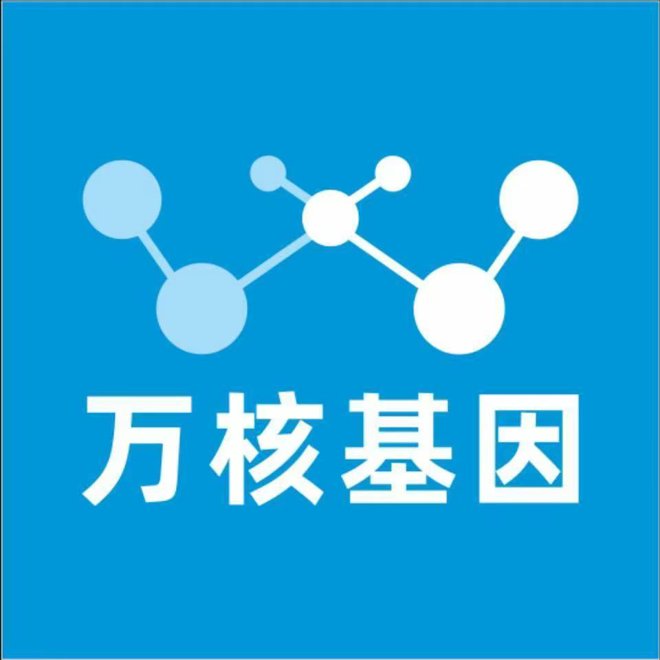 茂名电白区万核基因亲子鉴定